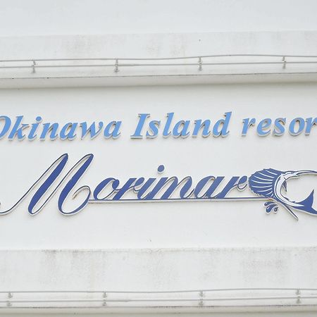 Morimar Resort Hotel Yomitan Dış mekan fotoğraf