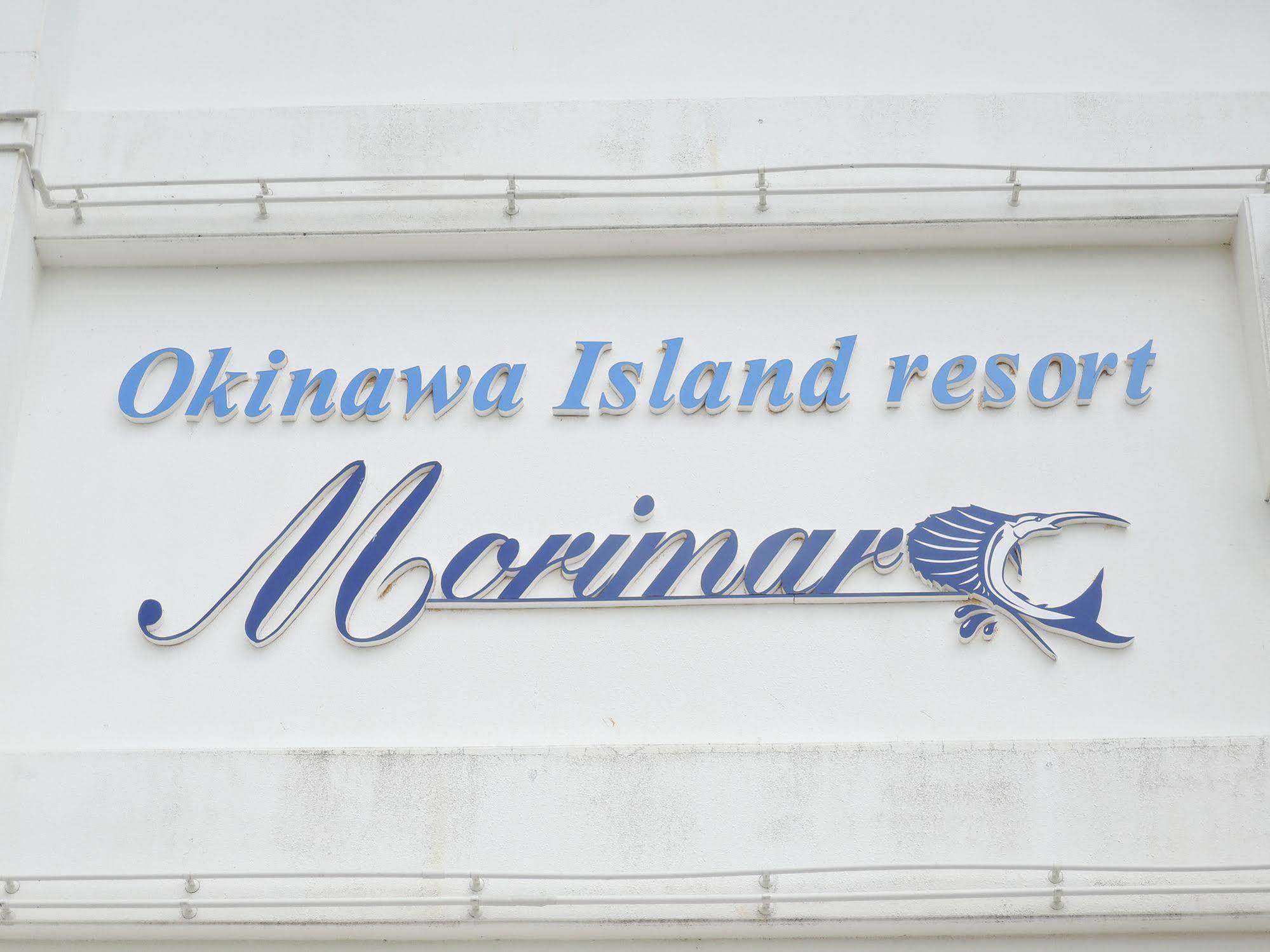 Morimar Resort Hotel Yomitan Dış mekan fotoğraf